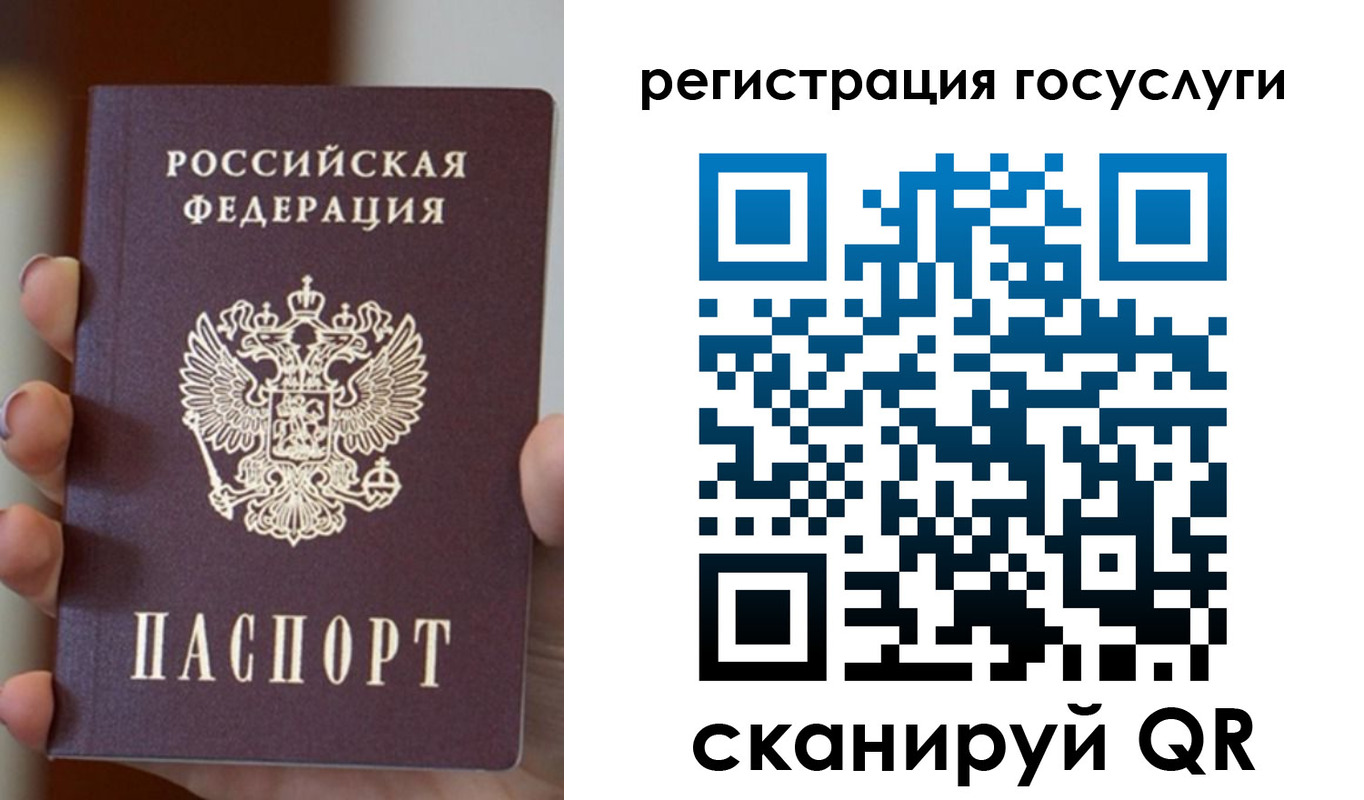 прописка для кредита в Калининградской области