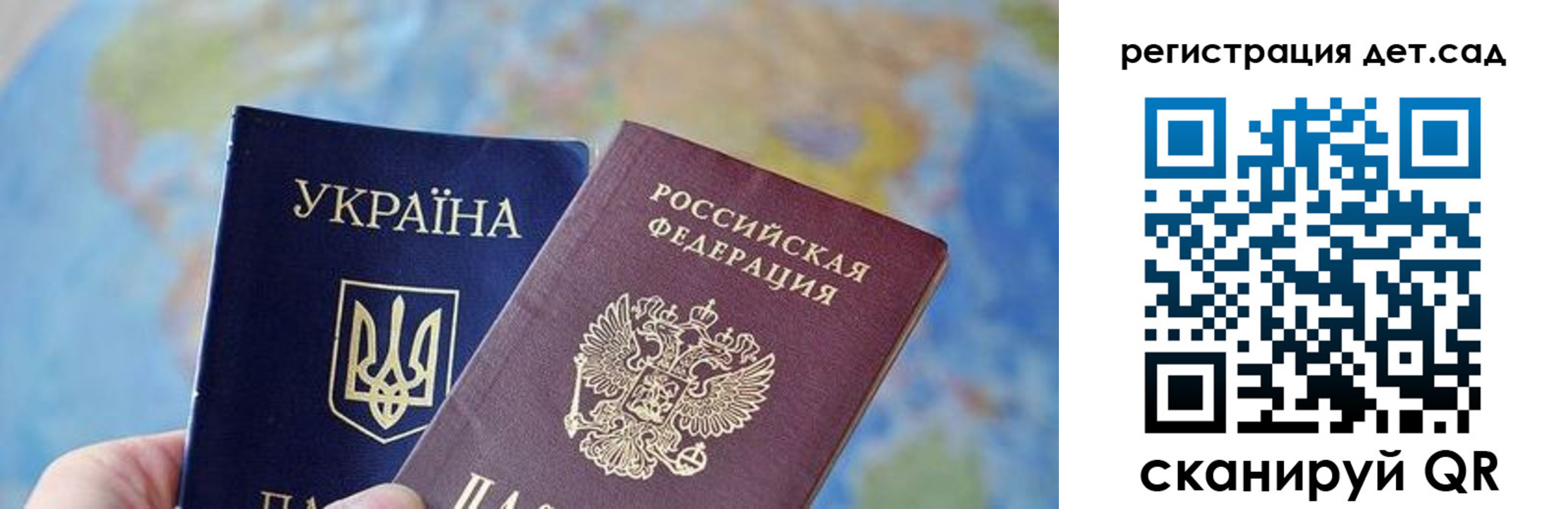прописка для кредита в Калининградской области